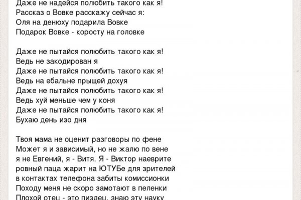 Оригинальные ссылки кракена