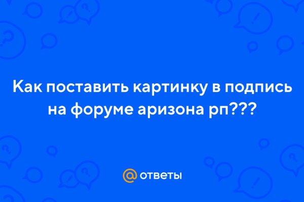 Как зарегистрироваться на сайте кракен