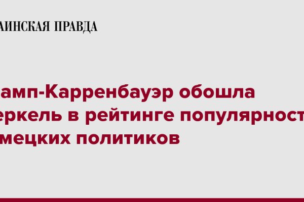 Кракен зеркало 2 веб