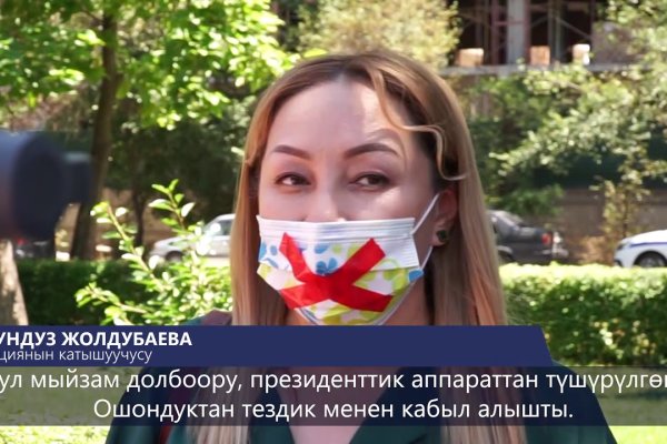 Не могу зайти на кракен