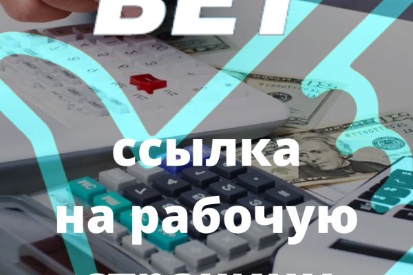 Кракен ссылка рп