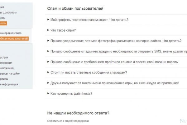 Значок кракена маркетплейса