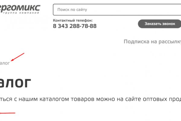 Магазин веществ кракен