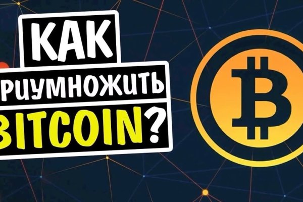 Kraken официальные зеркала