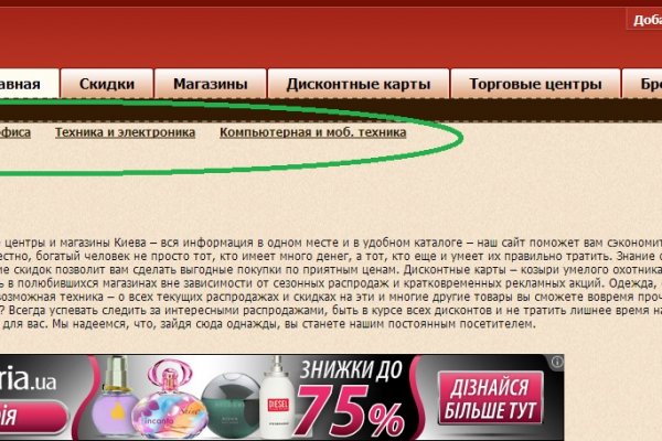 Кракен маркетплейс закрыли