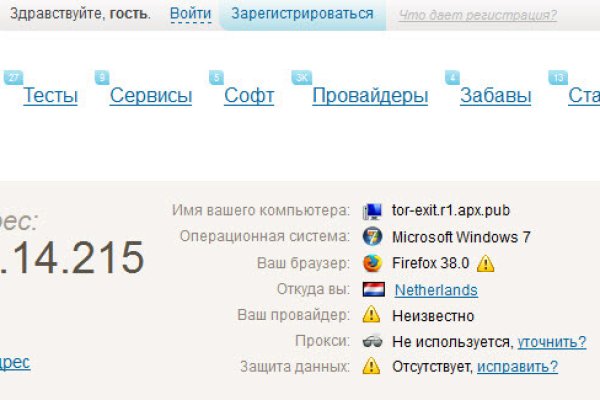 Кракен сайт сегодня