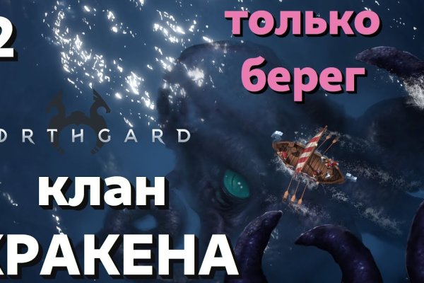 Кракен сайт даркнет зеркало