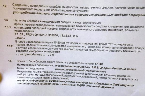 Кракен маркет даркнет только через торг