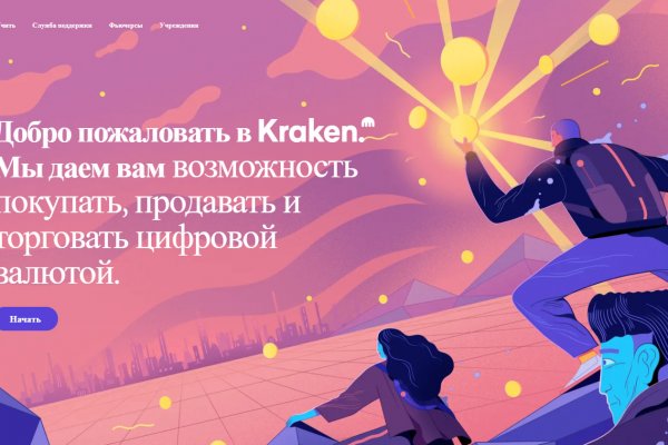 Кракен krk store com