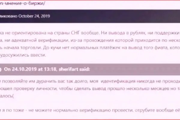Как заказать на кракене