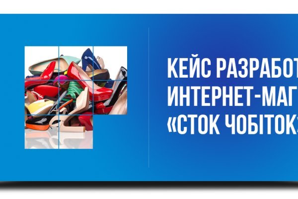 Ссылки на кракена и на мегу