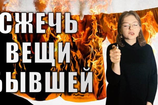 Как найти актуальную ссылку на кракен