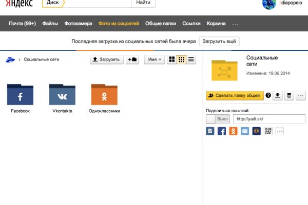 Что случилось с маркетплейс