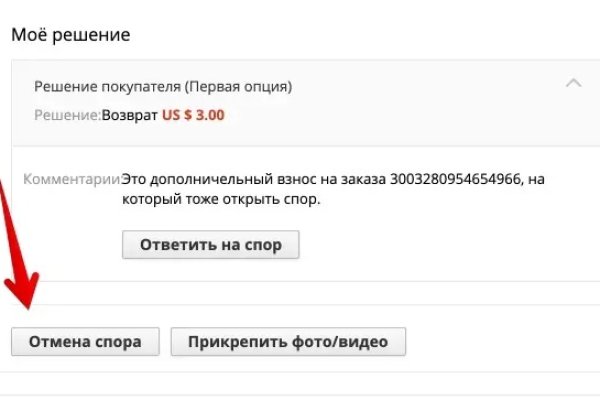 Кракен сайт дарк нет