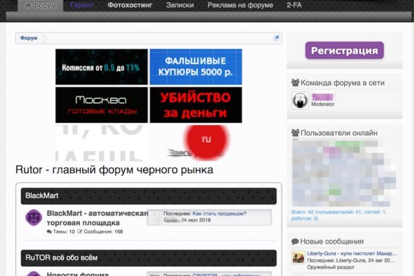 Как зайти на  в топ браузере