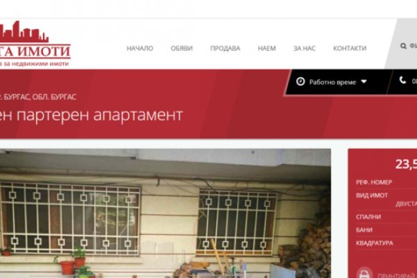 Как зайти на гидру через тор браузер