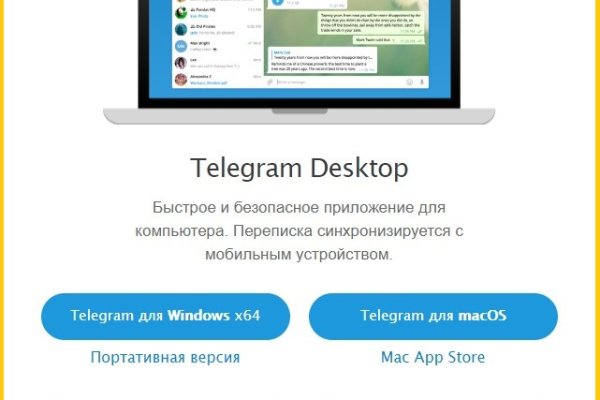 Кракен как зайти