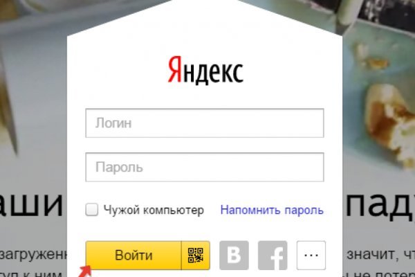 Ссылки мега кракен