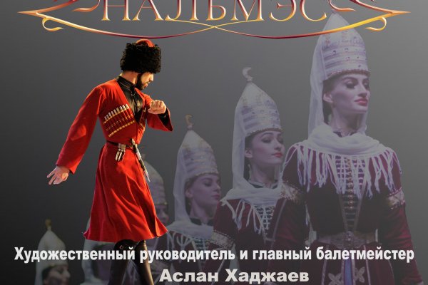 Кракен шоп даркнет