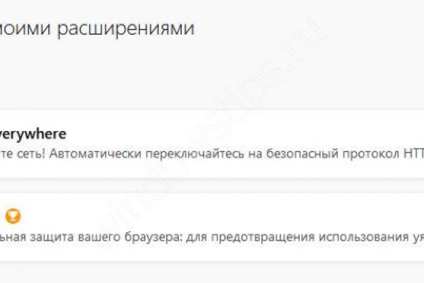 Кракен сайт как зайти