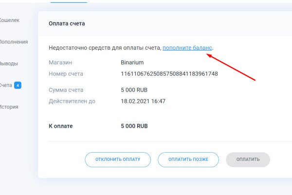 Кракен маркетплейс в тг