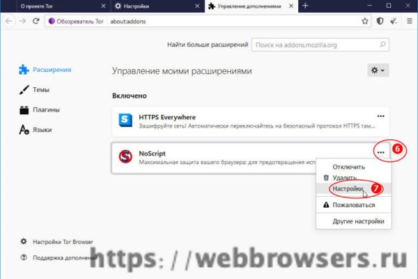 Кракен маркет только через тор скачать