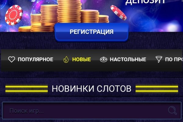 Кракен даркнет что известно