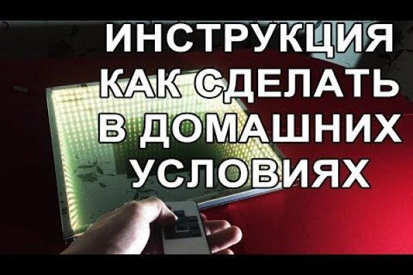 Как зайти на маркетплейс кракен