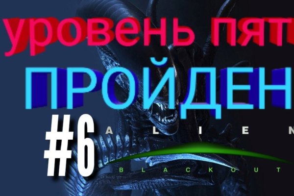 Кракен как попасть