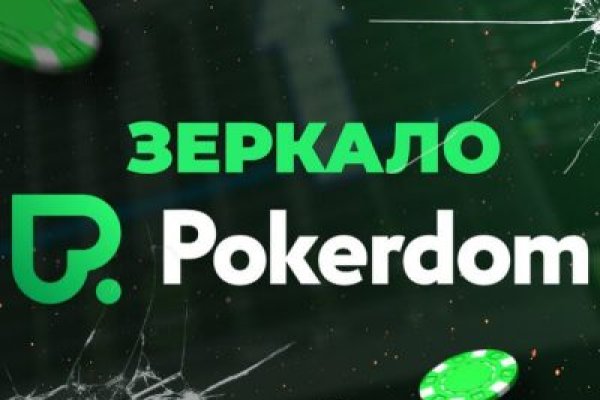 Kraken 4 ссылка