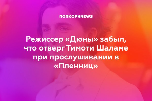 Кракен даркнет зайти