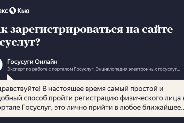 Кракен даркент