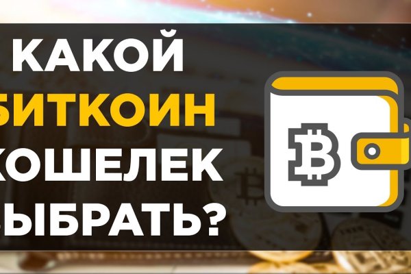 Онлайн магазин наркотиков