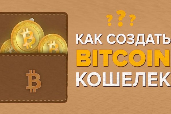 Нарко маркетплейсы