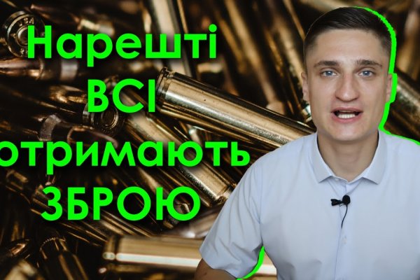 Kraken17 at сайт