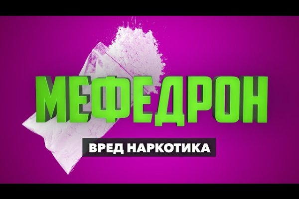 Кракен официальный