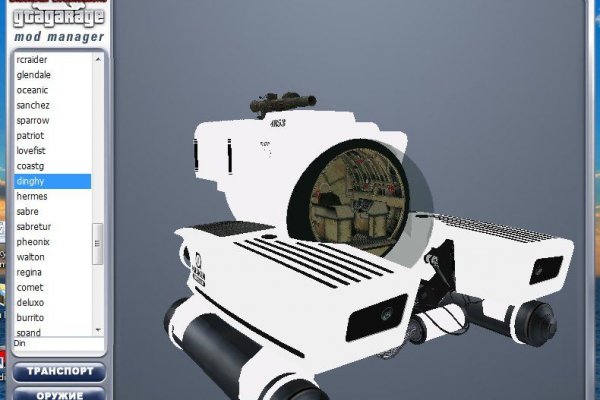 Kraken 23 at