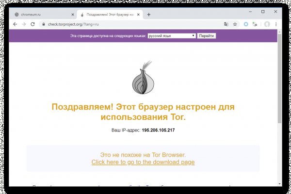 Mega market ссылка