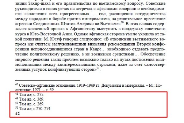Тор для кракена