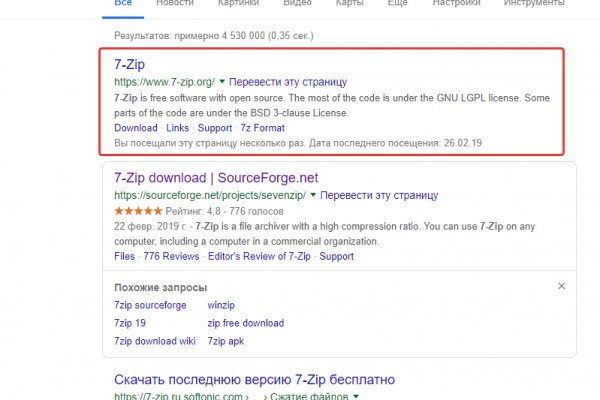 Что за приложение кракен