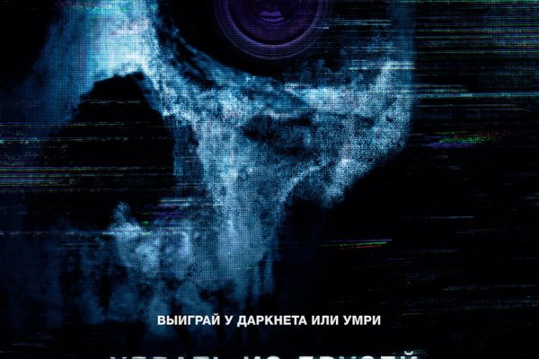 Кракен ссылка 2web