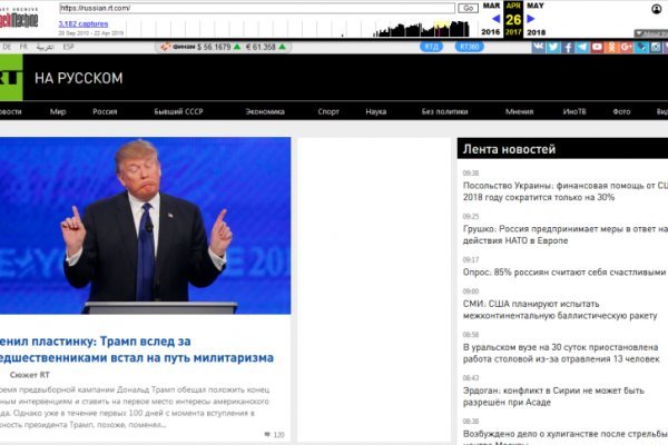 Адрес сайта кракен