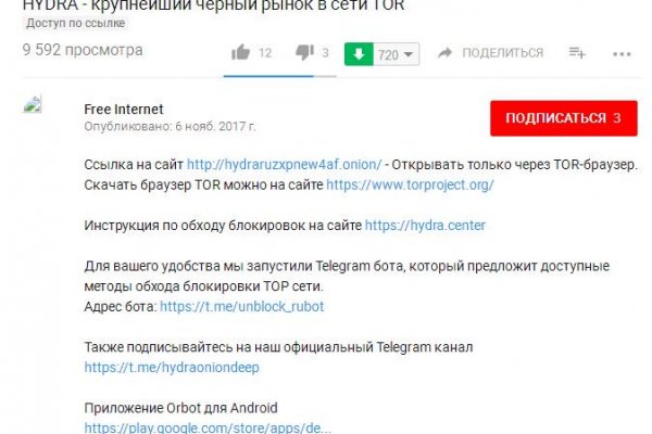 Кракен офф сайт