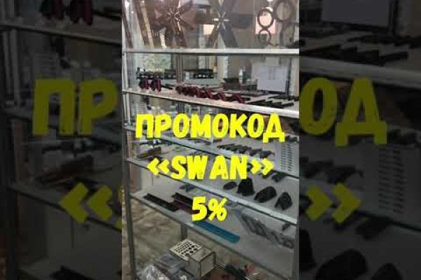 Solaris даркнет