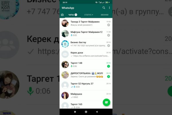 Как пополнить кошелек на кракене даркнет