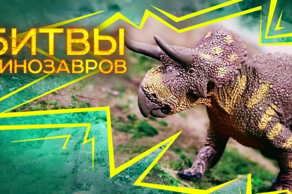Ссылка на кракен оригинал