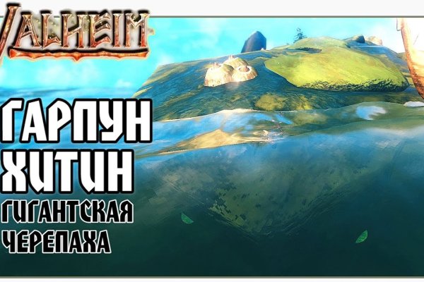 Kraken что это за сайт