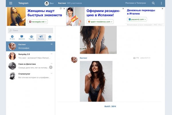 Кракен не заходит
