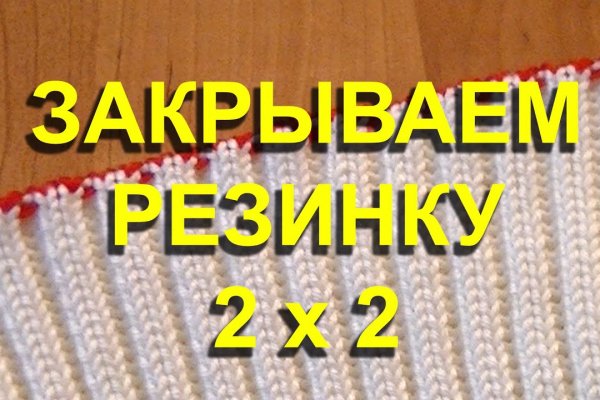 Почему не заходит на кракен