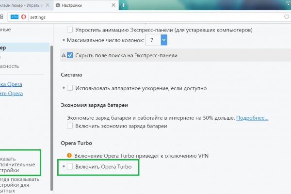Пользователь не найден при входе на кракен